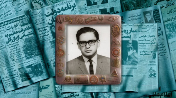 تاریخ شفاهی ایران به روایت دکتر بهمن آبادیان