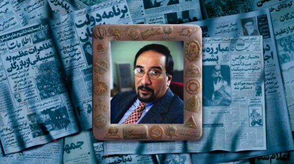 تاریخ شفاهی ایران به روایت محمدعلی همایون کاتوزیان | بخش سوم و پایانی