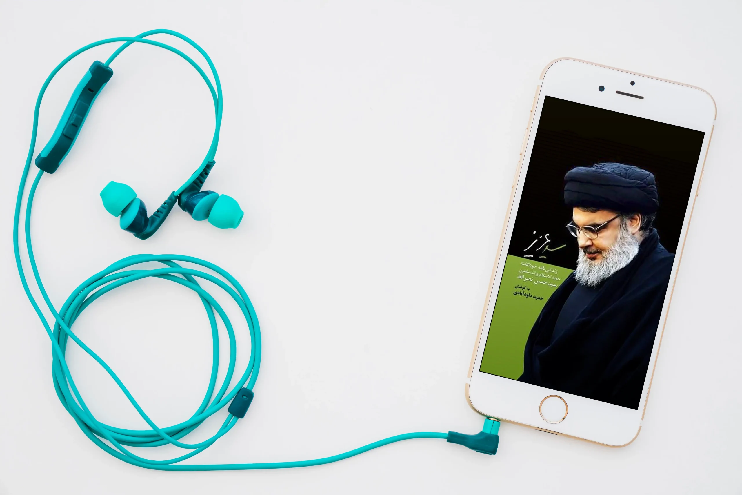 کتاب صوتی «سید عزیز»