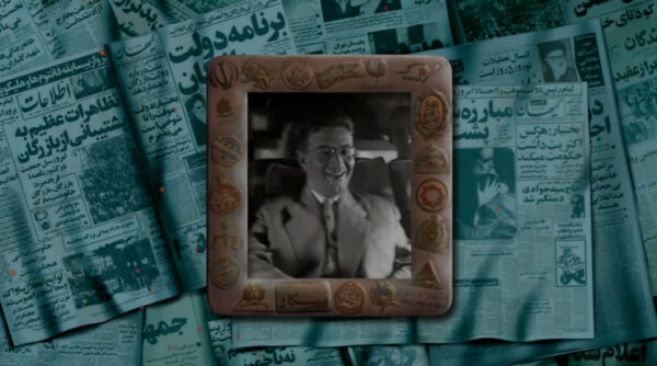 تاریخ شفاهی ایران به روایت مظفر بقایی کرمانی | بخش چهارم تاریخ شفاهی ایران به روایت مظفر بقایی کرمانی | بخش چهارم