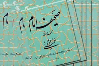 راستیآزمایی خاطرهگوییها و مرجعیت «صحیفه امام»