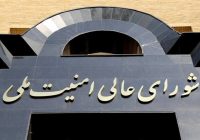 روایت مسئول دفتر پزشکیان از روز بمباران جلسه شعام + فیلم